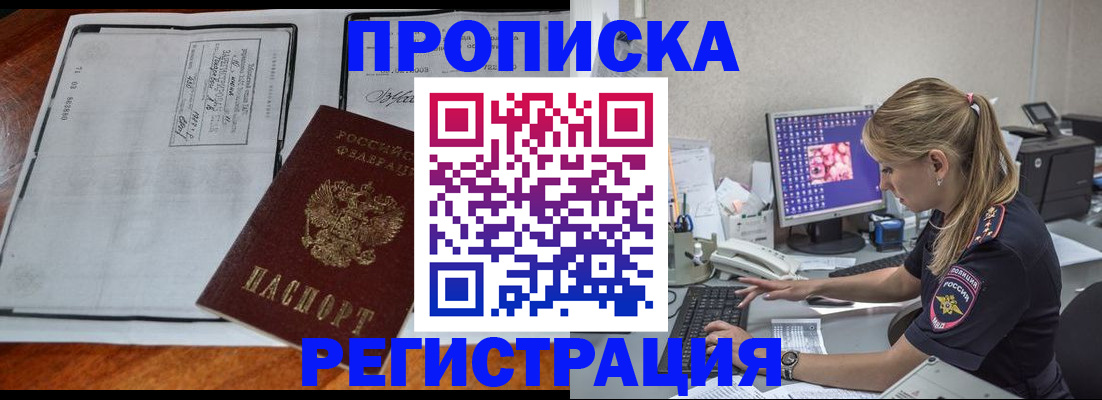 форма 3 в Бикине