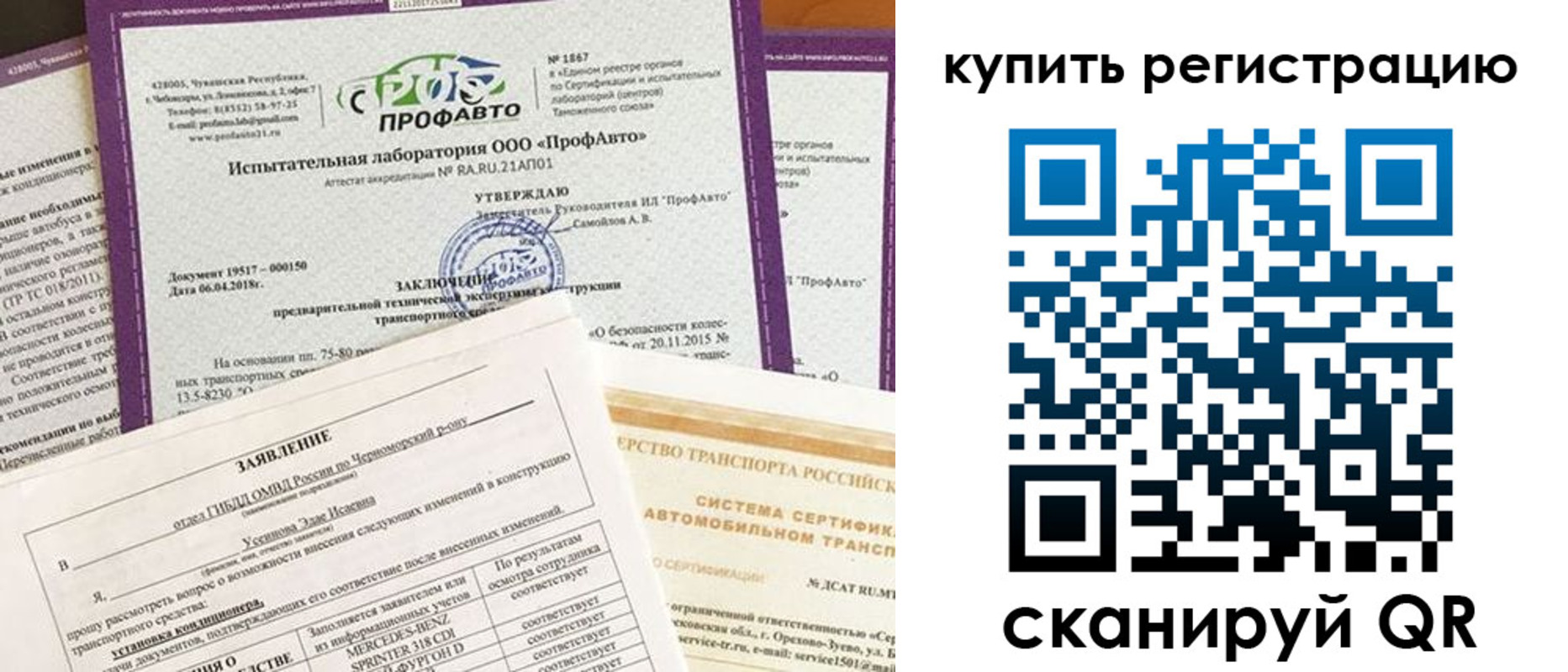 форма 3 в Бикине